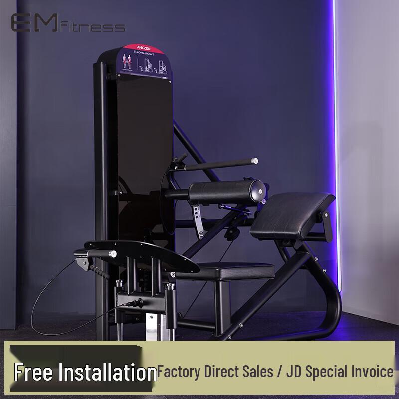 Yimai Hip Thrust Trainer