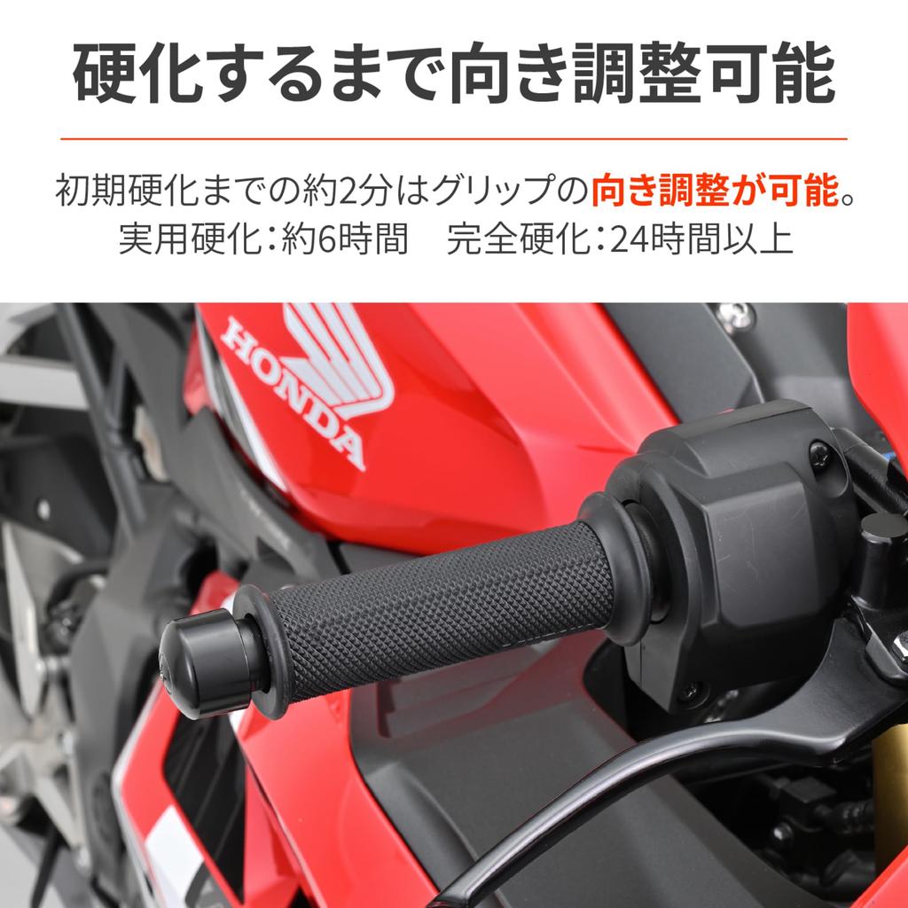 Daytona Motorcycle Grip Bond Easy Installation Tape Grip Replacement Set for Bikes Double-Sided 4-5 (49491)