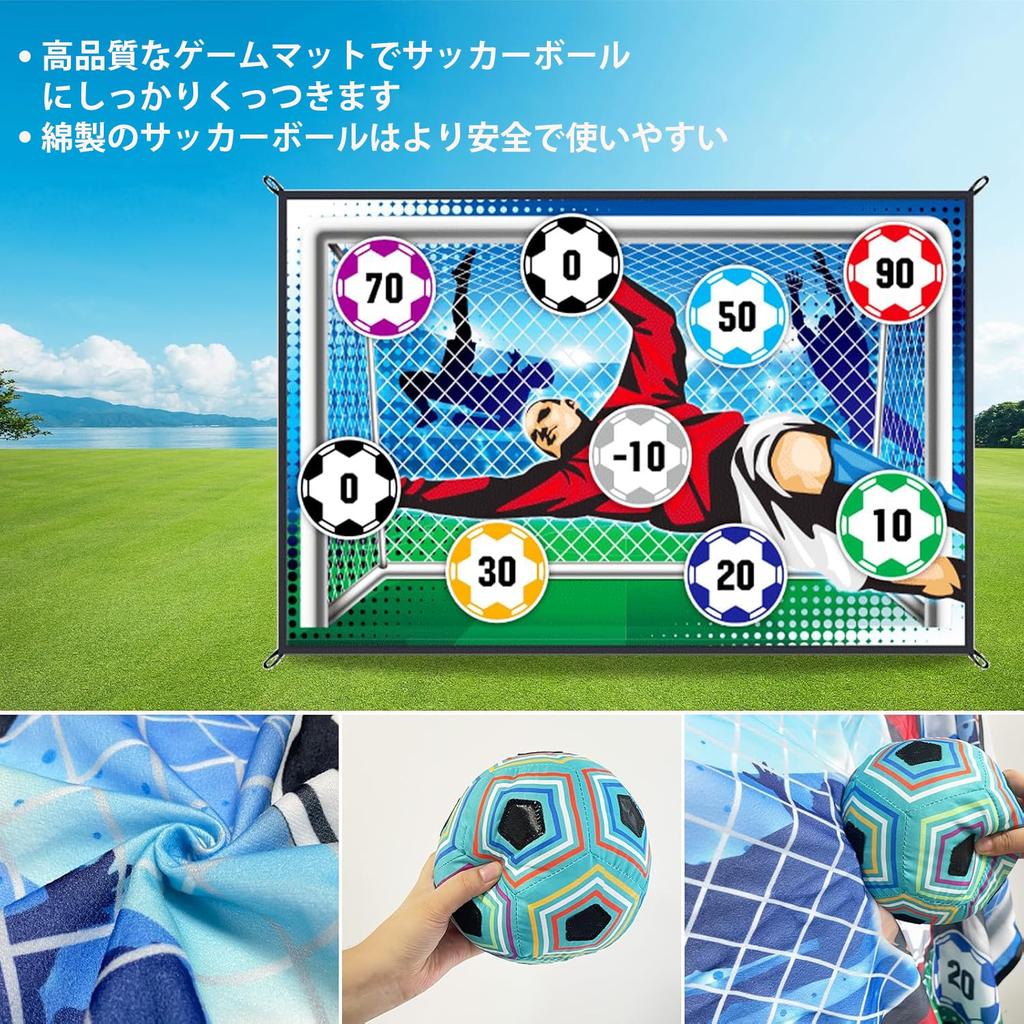 MFDXWCV Soccer Indoor Soccer 150cm Outdoor Elementary School Gift Game, Play, Kids' Toy, Wall-Mounted, Practice, Long, Play, Boys,