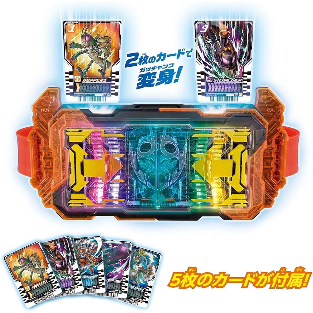 Kamen Rider DX Gatchard Driver Transformation Belt with 2 Ride Chemical Trading Cards Generic Toy