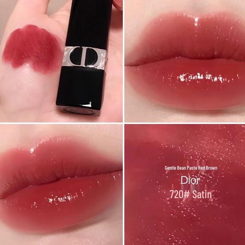 Пробник матовой помады Dior Rouge