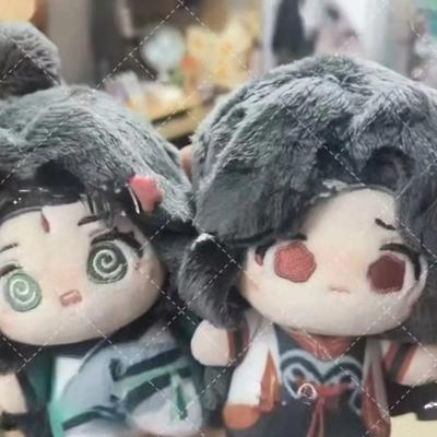 Self Rescue System of Scum Villains Shen Qingqiu Cosplay Printing Nunu Cotton Padding 10CM Plush Pendant Backpack Keychain Gift
