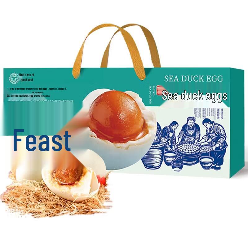 Banmuchuan Mushroom & Sea Duck Egg Gift Box