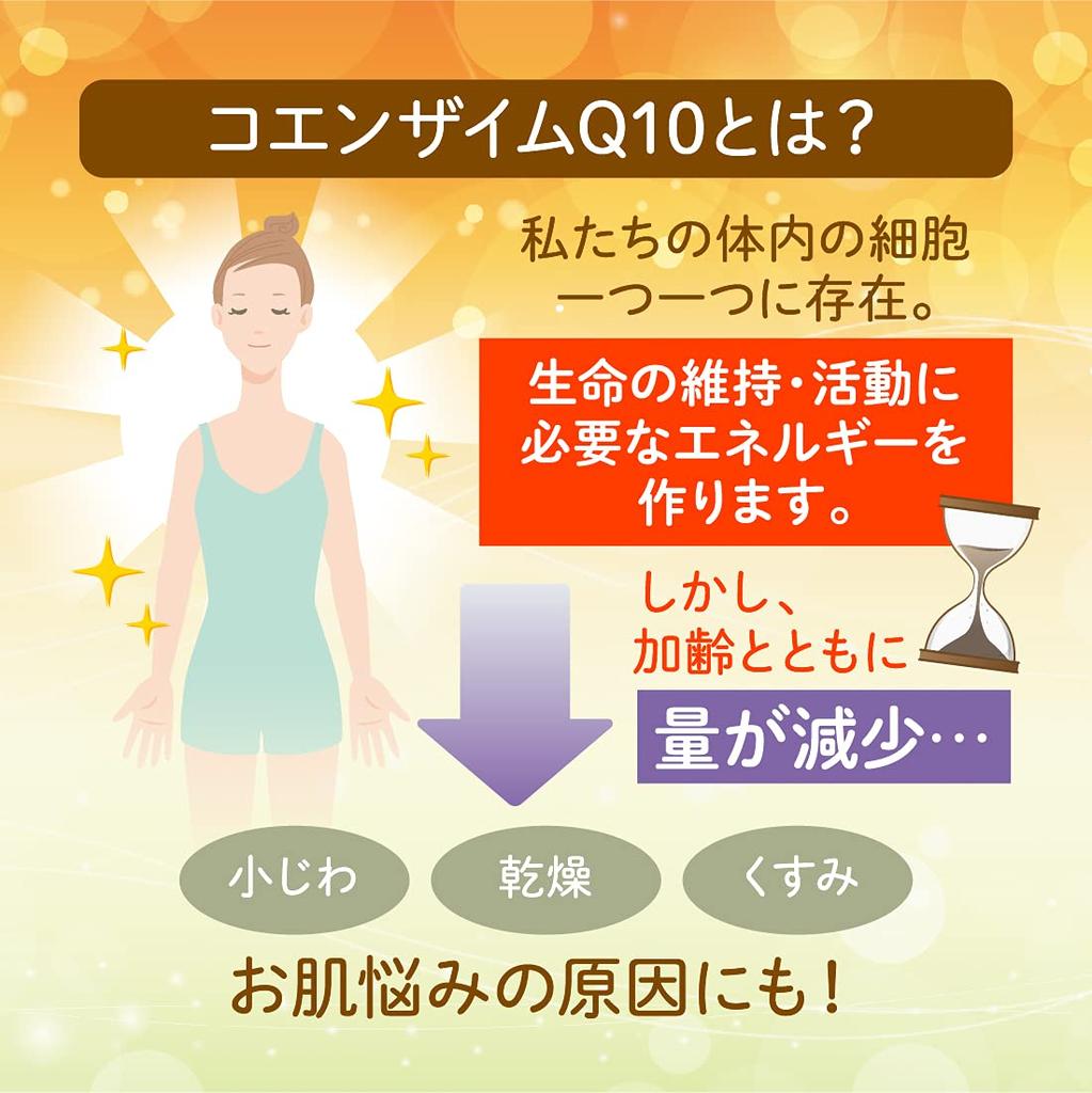 Coenzyme Q10 Emulsion Moist Milk 120mL Emulsion Milk Hyaluric Acid Dryness (Moisturizing Firmness) [Vital Energy]