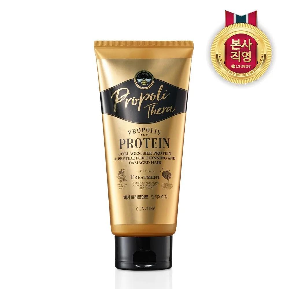 ELASTINE Propolithera Damage Treatment 300ml