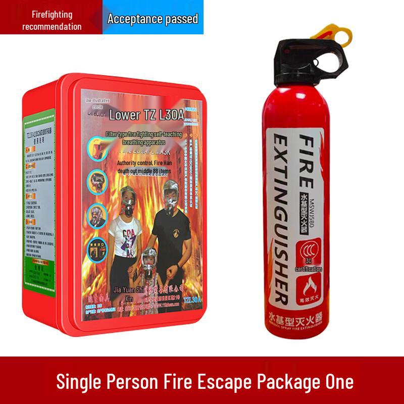 Si Yi An Fire Escape Mask Kit One Size