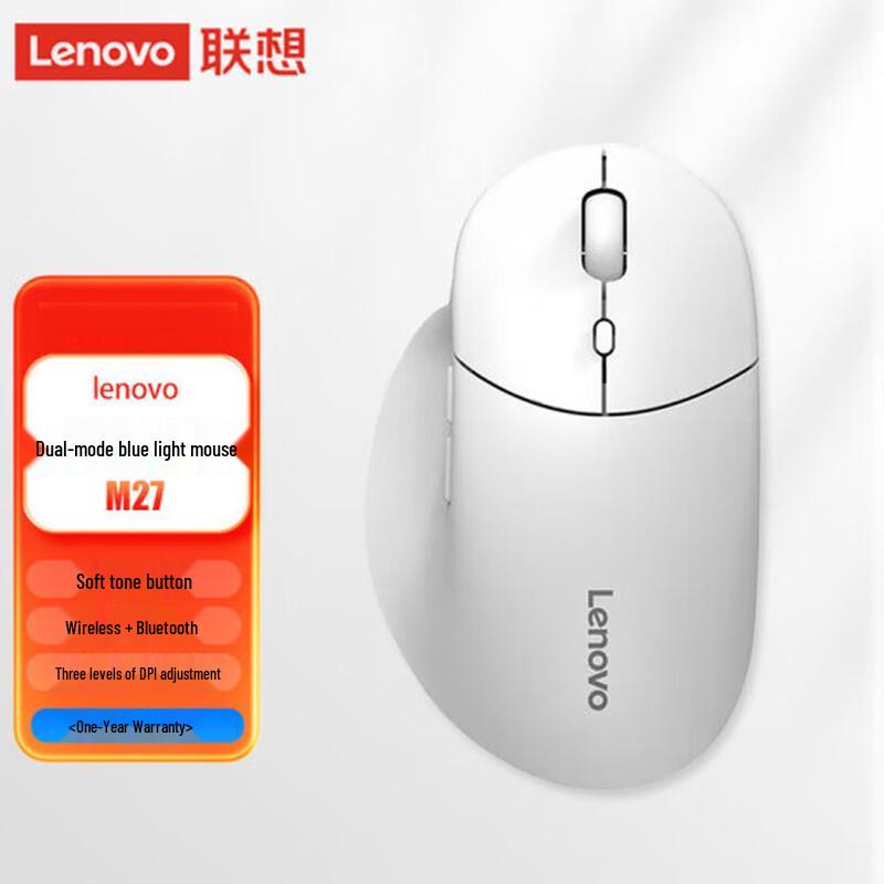 

Lenovo M27 Wireless Bluetooth Dual-Mode Office Mouse