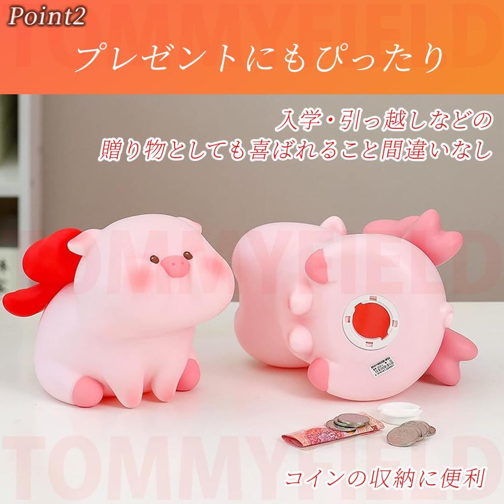 TOMMYFIELD Savings Pig Piggy Bank for Kids and Adults Coins Animal Figurine Coin Gift Birthday Goods (Type B) [Product]