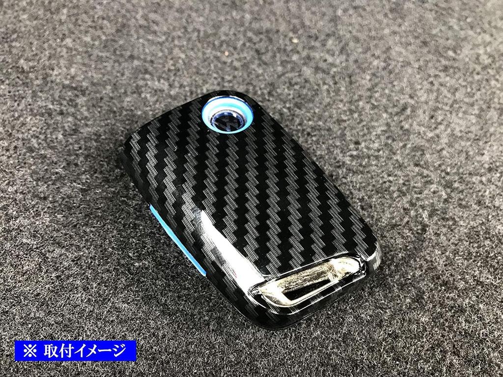BRIGHTZ Carbon Fiber Smart Key Case for Golf VII Fits and PTVW Golfs (AUC) [KEY-CASE-008] (Blue) - AUCJZ, AUCPT, UC, CJZ, CPT, JZ, (Golf 7, VII)