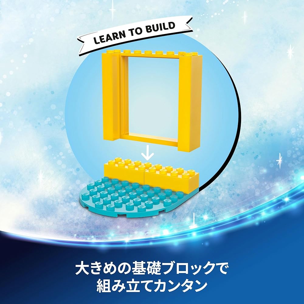 LEGO Disney Princess Ariel Music Stage Toy Building Set for Kids Ages 4-6 Educational Play Blocks 43235