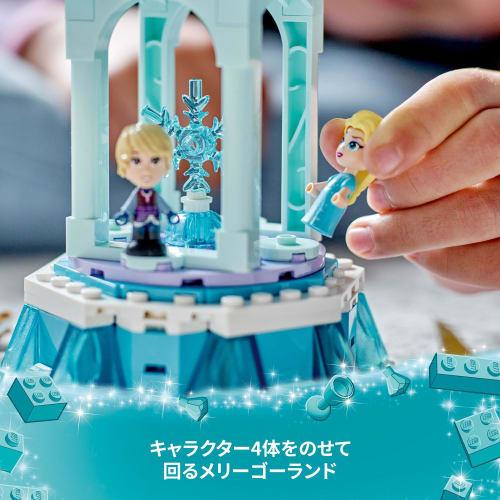 LEGO Disney Princess Anna and Elsa's Magic Merry-Go-Round Toy Present Birthday Block Educational Christmas Girls Boys Children 6 Years Old 7 Years Old