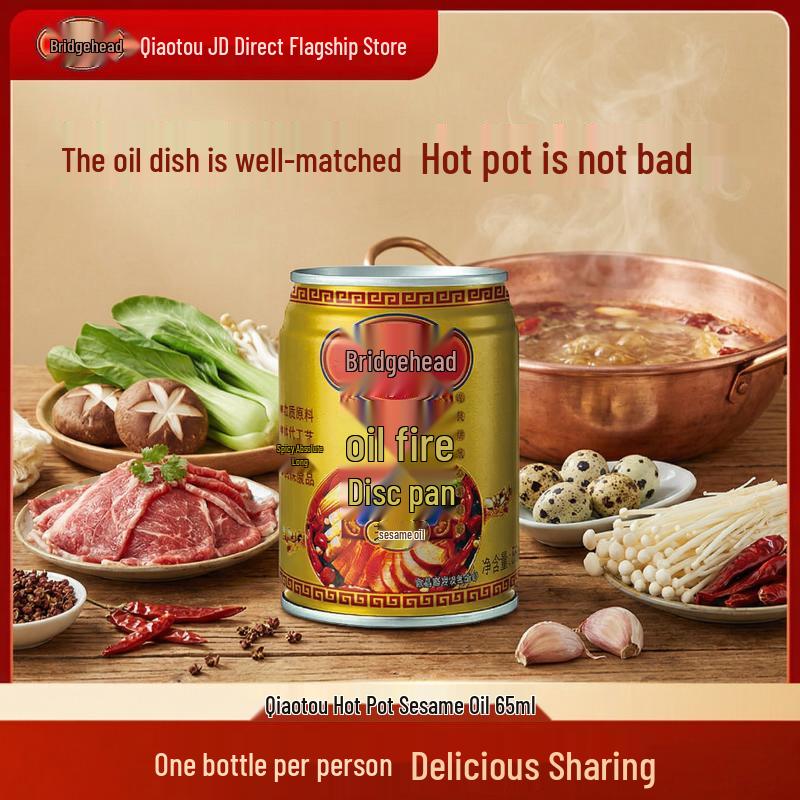 Qiaotou Hotpot Dipping Sauces & Condiments