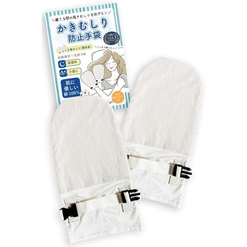 

Mlebro [Caregiver-Supervised] Anti-Scratch Mittens, Cotton Material, for Atopic Dermatitis, Prevents Self-Injury, and Prevents Hand Roughness, Include