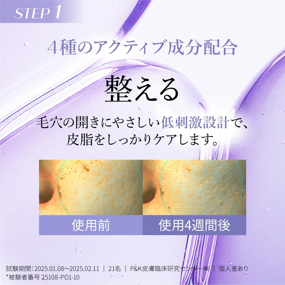 [Officiell] REJURAN Derma Healer Porsammandragande Ampull 30 ml c-PDRN Stramar åt, Kontrollerar Talg och Förbättrar Hudens Textur med en Icke-klibbig Känsla