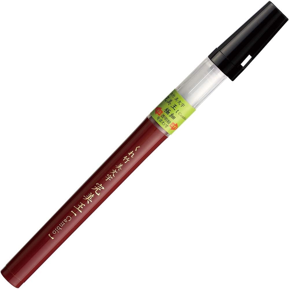 Kuretake Beautiful Letters Kanbiou Extra Fine Brush Pen 2 Cartridge Includes Replacement Perfect for New Summer and Addressing [Body + Set]