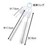 Mameita Kitchen Brush White 3 Types 3 Pieces Set of 2 Large: Width 2.5cm X Depth 2.5cm X Height 18cm Medium: Width 1.5cm X Depth 1.5cm X Height