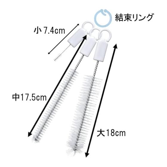 Mameita Kitchen Brush White 3 Types 3 Pieces Set of 2 Large: Width 2.5cm X Depth 2.5cm X Height 18cm Medium: Width 1.5cm X Depth 1.5cm X Height