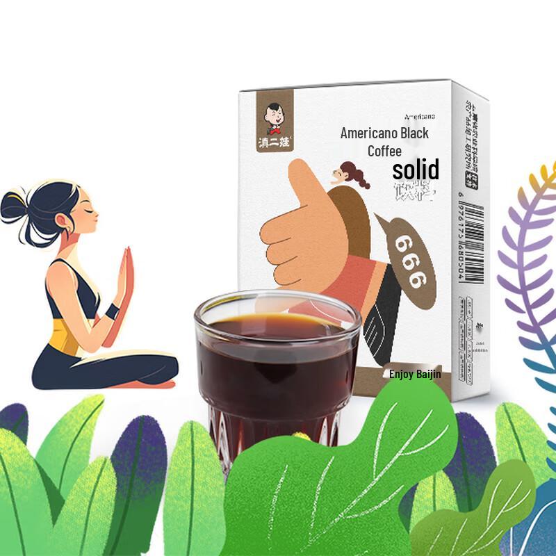 Dian Er Wa Instant American Black Coffee