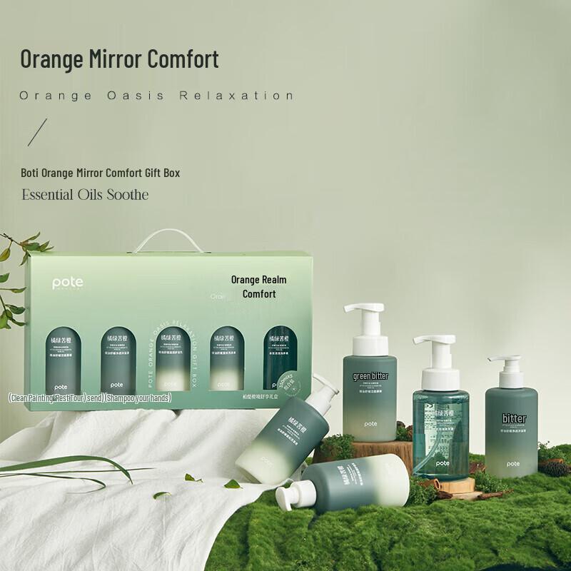 

Pote Barti Amino Acid Smoothing 5-Piece Personal Care Set