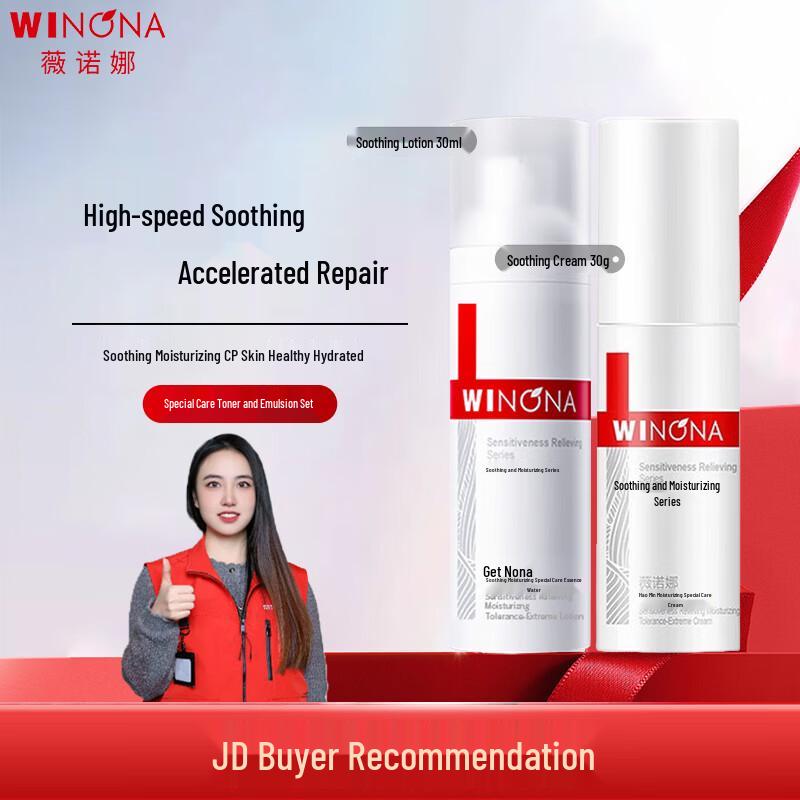 Winona Special Care Hydrating Skincare Set
