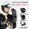 HIKENTURE Ski Cold Weather Sports Snow Outdoor Gloves for Women and Winter Climbing Snowboarding Winter Snow Snow Removal Unisex Size Gloves, Gloves,