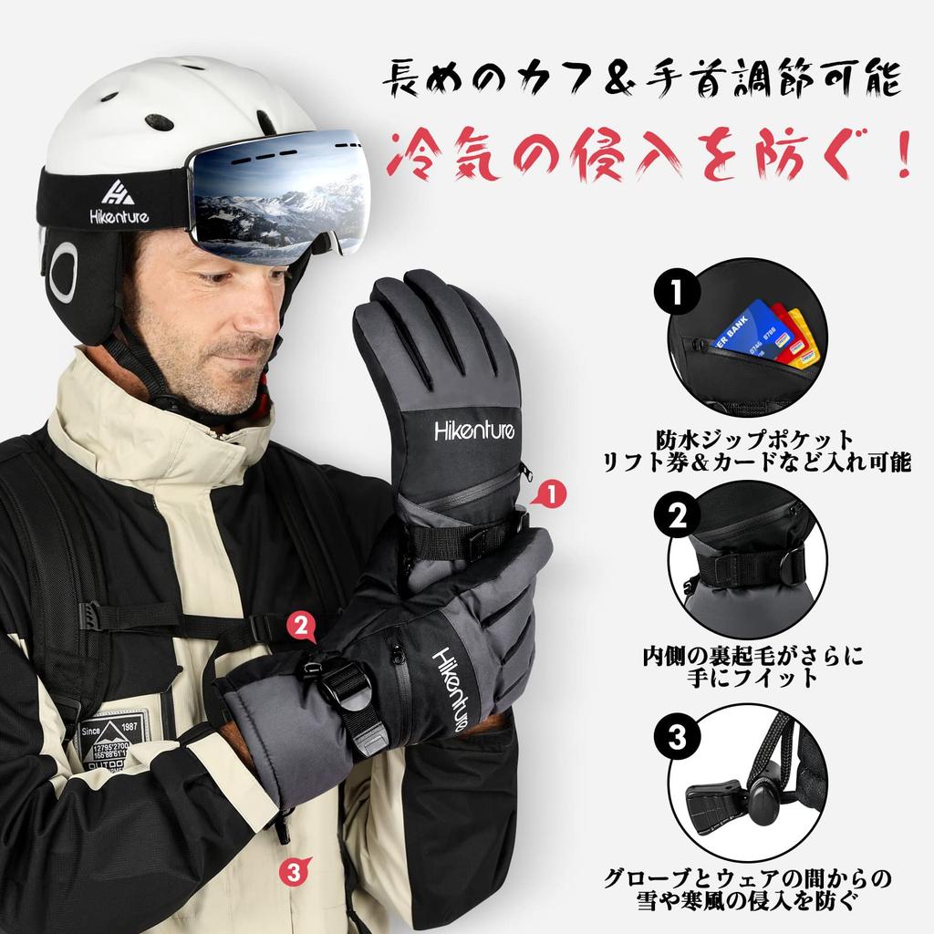 HIKENTURE Ski Cold Weather Sports Snow Outdoor Gloves for Women and Winter Climbing Snowboarding Winter Snow Snow Removal Unisex Size Gloves, Gloves,