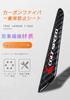 Door Guard Anti-Collision Carbon Door Protector for Mitsubishi