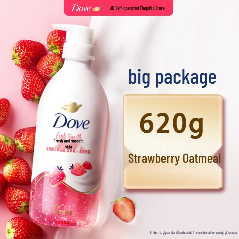 Dove Sweet Strawberry Oat Milk Essence Shower Gel