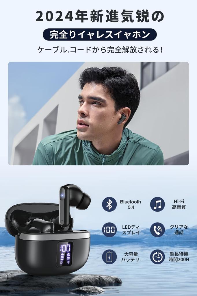 Cutting-edge Bluetooth 5.4 Earbuds, Wireless Bluetooth Earphones [New for 2025] LED Display, Wireless Type-C Fast Charging, Built-in Microphone,