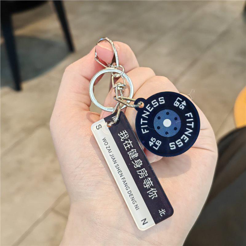 Kettlebell and Dumbbell Pendant Keychain - Fitness Ornament and Gift Standard