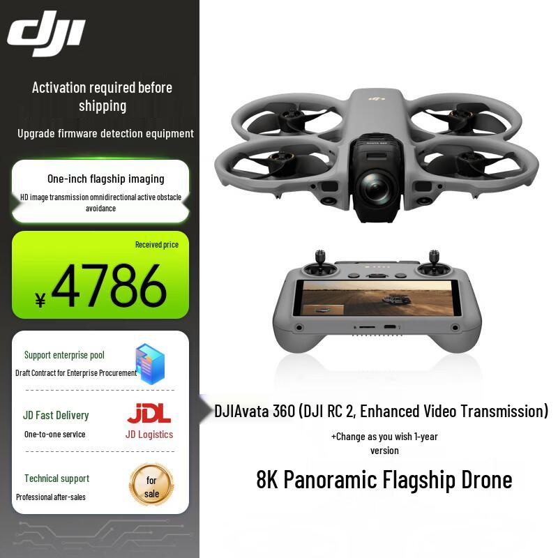 DJI Avata 360 8K Panoramic Drone (CN Version)