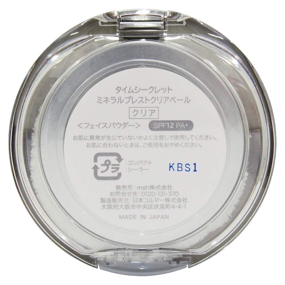 Time Secret Mineral Pressed Clear Veil (Clear) 9g (x 1)