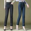 1002 High Waist Frayed Straight-Leg Jeans for Middle-Aged Women - Slimming Nine-Tenths Length for Spring and Autumn