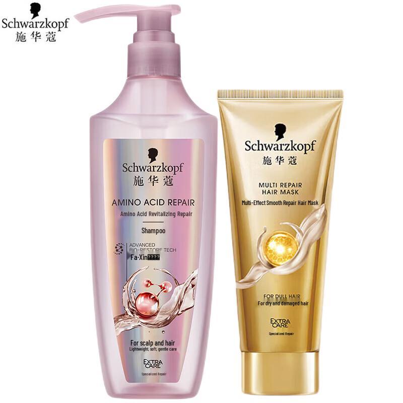 

Schwarzkopf Amino Acid Revitalizing Repair Shampoo & Hair Mask Set