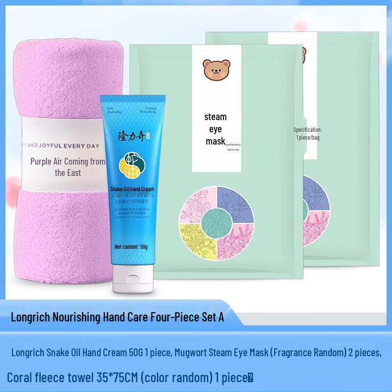 Longliqi Moisturizing Hand Cream Set