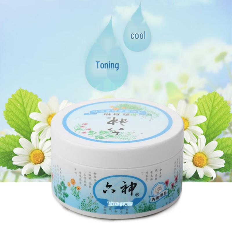 Liushen Baby Talcum Powder