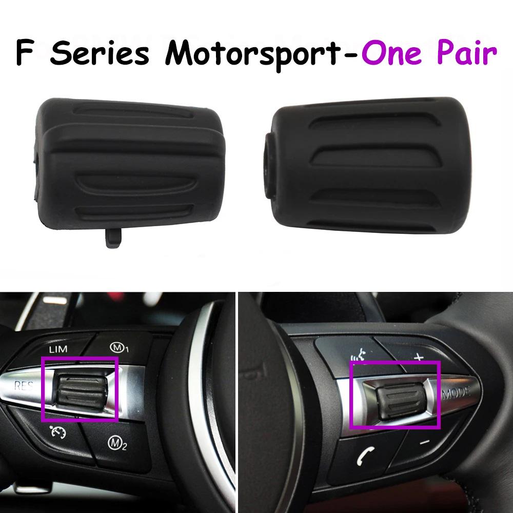 Motorsport Series Cars Steering Wheel Key Control Knob Button For M Sport BMW 1 2 3 4 5 6 X1 X2 X3 X4 X5 X6 F10 F30 F01 F25 F15