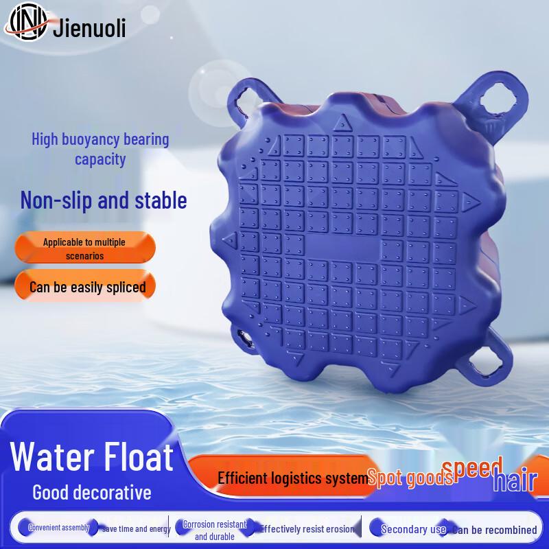 JNL Modular Floating Dock