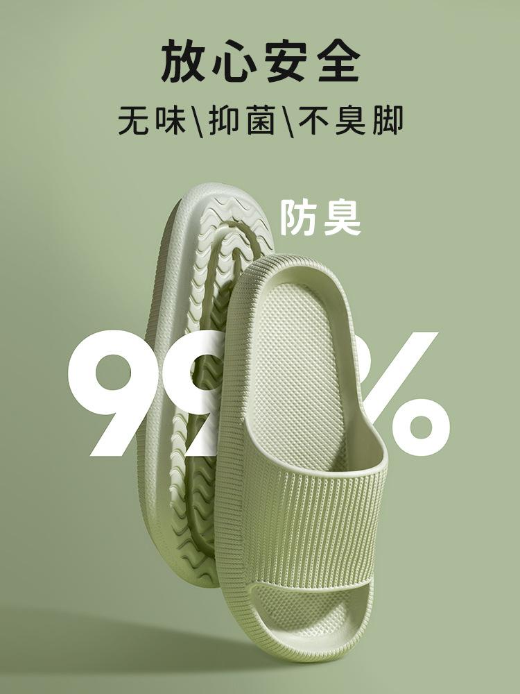 Slippers women's summer new wear non-slip bathroom bath couple thick bottom home men sandals home