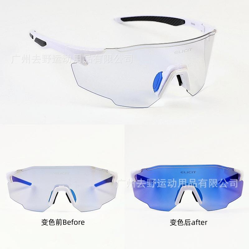 Popular Professional Outdoor Running and Hiking Glasses with Color-changing Lenses, All-weather Cycling Sports Glasses, Anti-slip and UV Protection