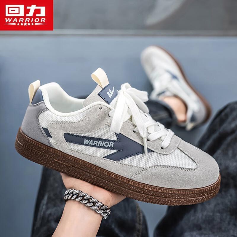 Huili Men's German Trainer Casual Shoes