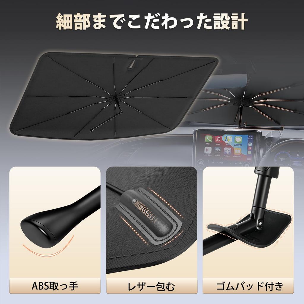 CARTIST Mitsubishi Delica D5 Front Sunshade for models Dedicated to Delica Features include and foldable flexible 10 fiberglass beige and storage