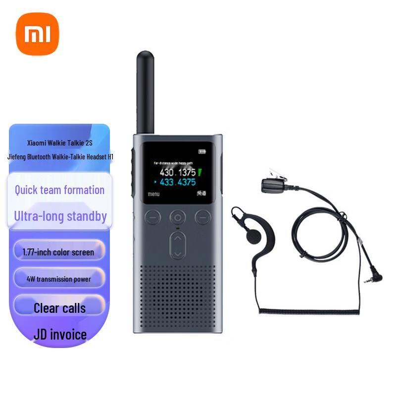 

Xiaomi Walkie-talkie 2S with Beehive Bluetooth Headset H1 (CN version)