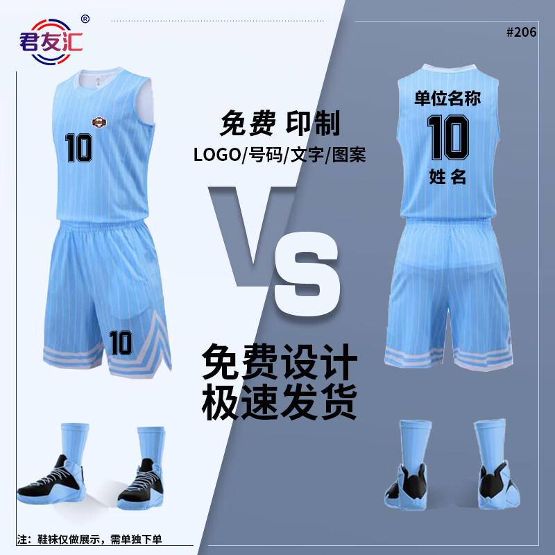 Unisex Quick-Dry Basketball Team Training Jersey Set 4XL