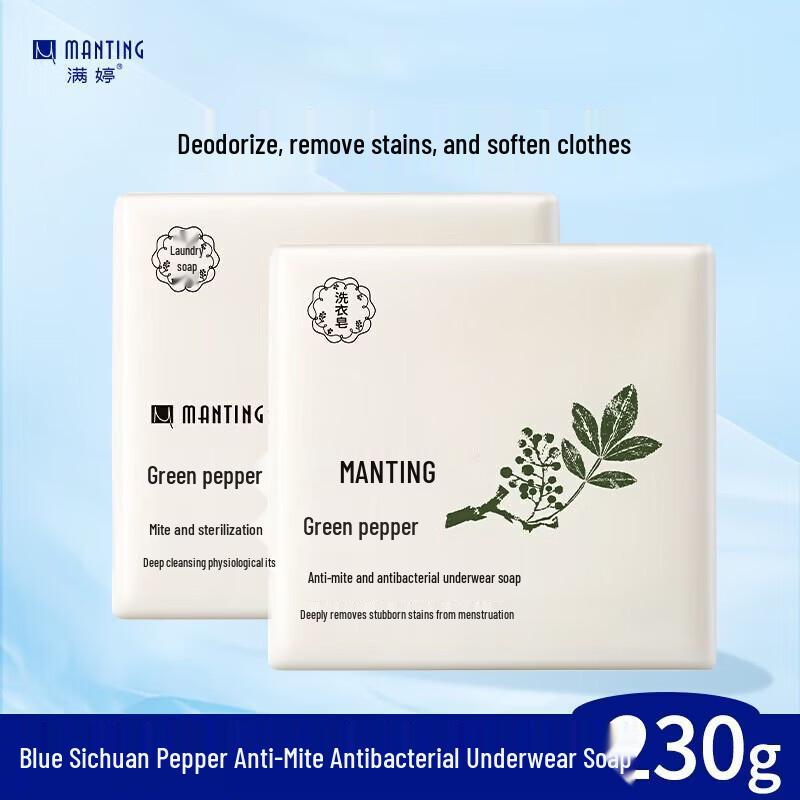 

MANTING Green Peppercorn Underwear Soap