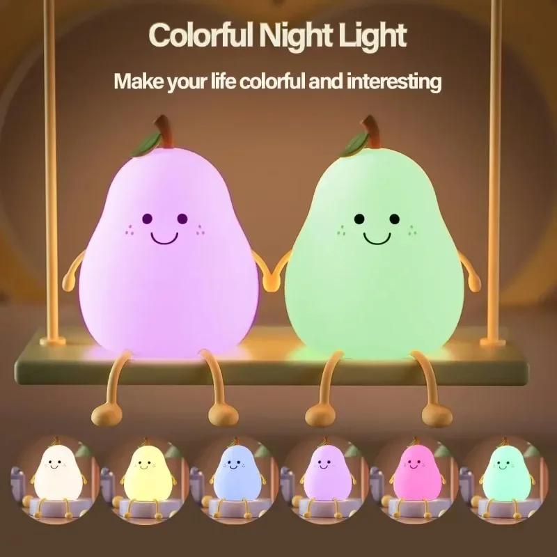 Niedliches LED-Nachtlicht in Birnenform, dimmbar, für Kinderzimmer, Birnenlampen, superweiches Silikon, wiederaufladbar über USB, Touch-Steuerung, 7 Farben, Nachtlampe