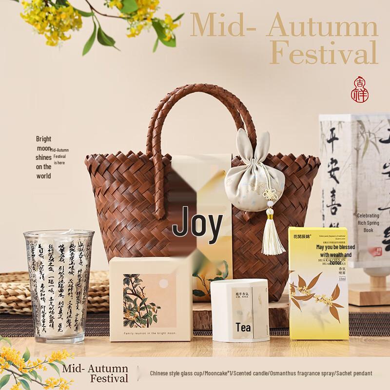Mid-Autumn Festival Gift Set with Calligraphy Cup