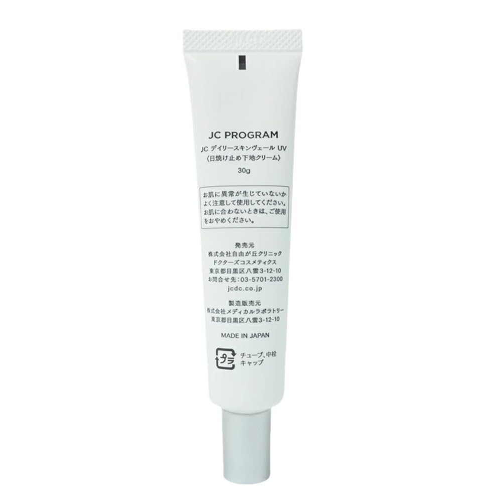 JC Program Daily Skin Veil UV 30g SPF45 PA++++