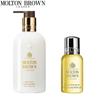 Molton Brown Desert Rose Bodylotion & Citrus Bergamot Duschgel Set