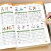 Chinese Character Tracing Book 600 Words: 128 Pages Kids Chinese Learning Book Preschool Chinese Literacy Practice Book